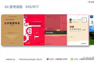 江南体育app简介截图2